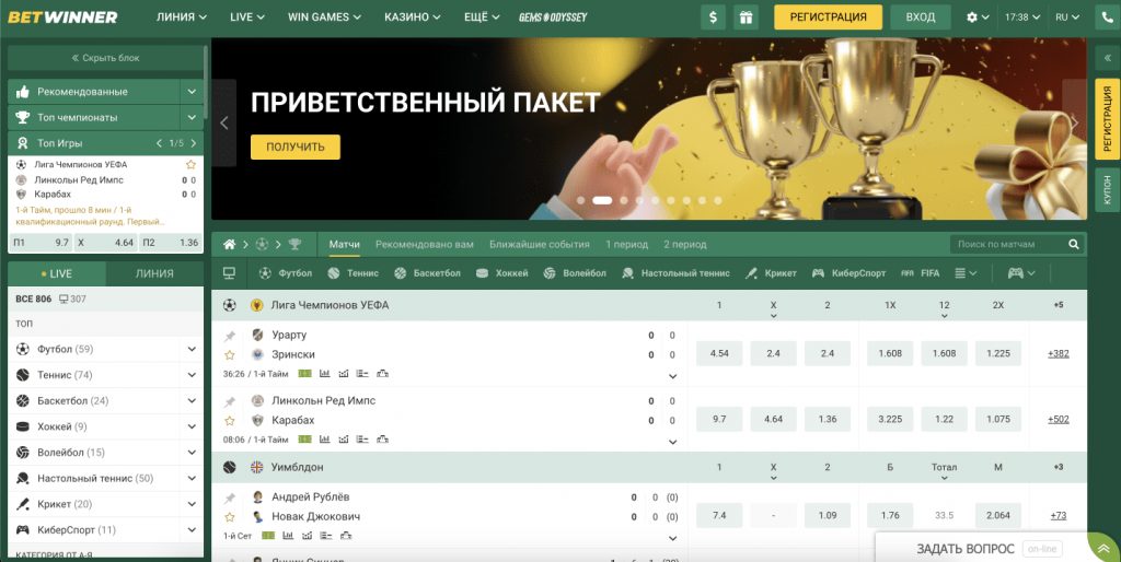 betwinner casino — Guide complet, offres et conseils pour jouer en sécurité betwinner casino — Guide complet, offres et conseils pour jouer en sécurité