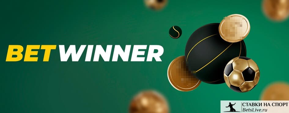 Exploring betwinner Features, Markets, and How to Get the Most Out of the Platform Exploring betwinner Features, Markets, and How to Get the Most Out of the Platform