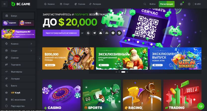 Ultimate Guide to Esports Betting BC Game 3